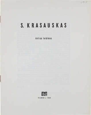 [Красаускас С. Альбом репродукций. 2-е изд.]. Krasauskas S. Antras leidimas. Vilnius: Vaga, 1966.